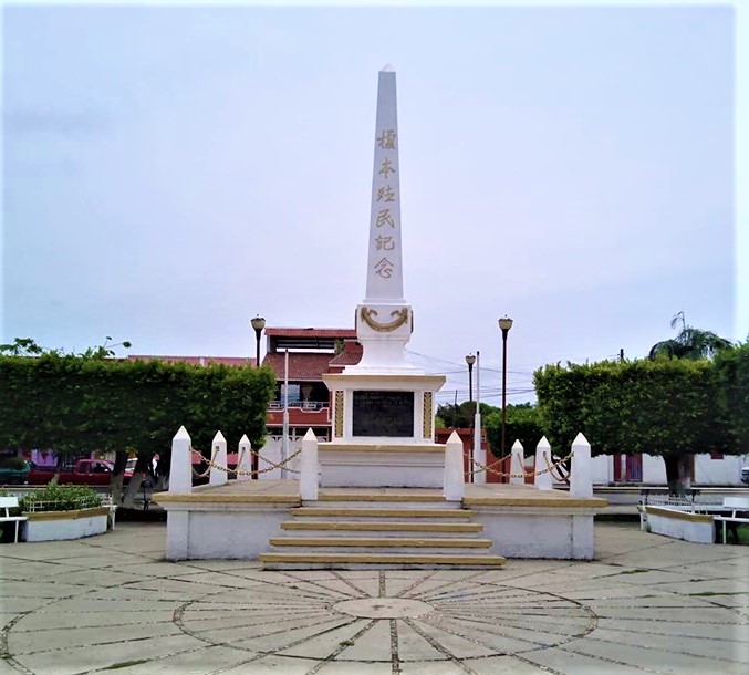 Centro de la ciudad, que representa un espacio cultural que motiva a rentar un departamento en Acacoyagua.